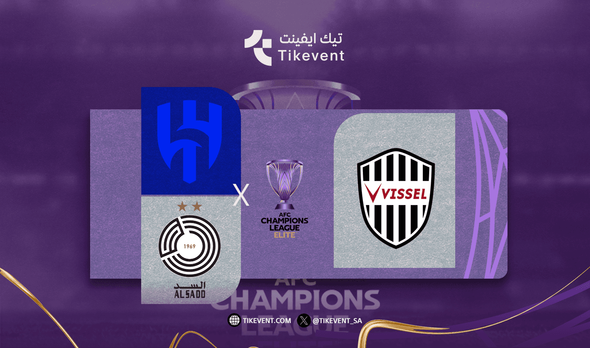 Al-Hilal or Al-Sadd against the Japanese Vesel Kobe in the quarter-finals of the AFC Champions League for the elite 2025-2026