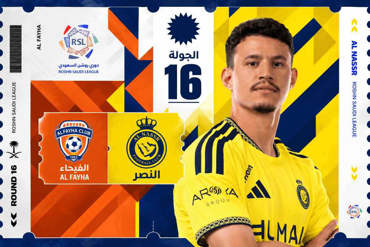 تذاكر الفيحاء ضد النصر | دوري روشن 2026-2027 | احجز الآن