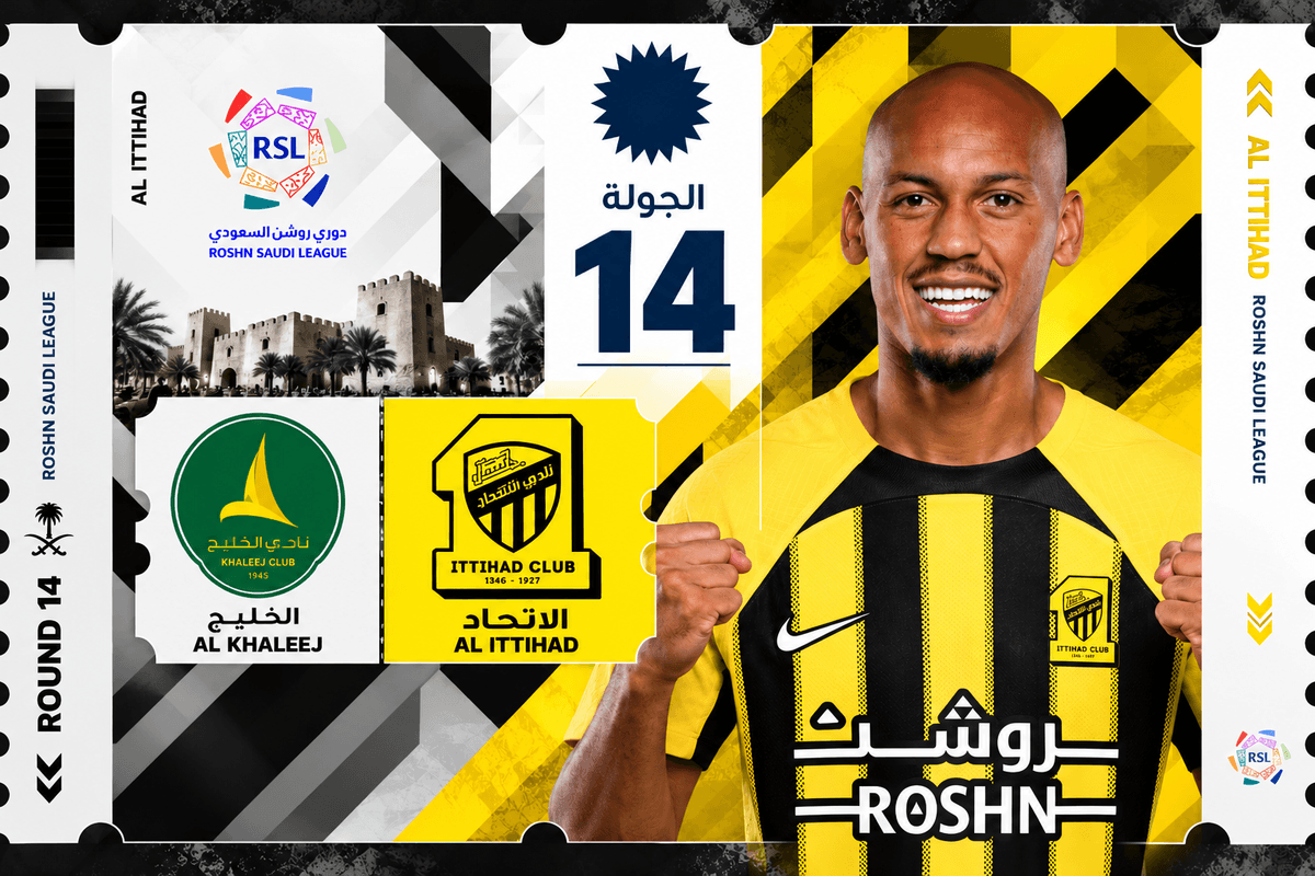 تذاكر الخليج ضد الاتحاد | دوري روشن 2026-2027 | احجز الآن