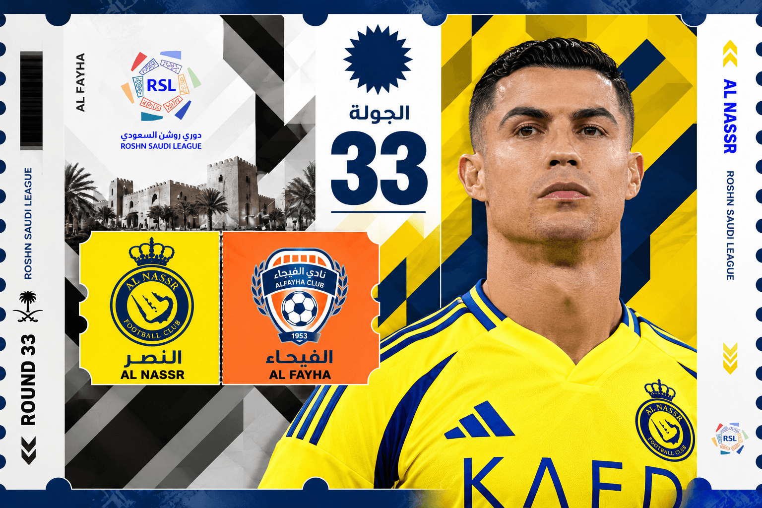 تذاكر النصر ضد الفيحاء | دوري روشن 2026-2027 | احجز الآن