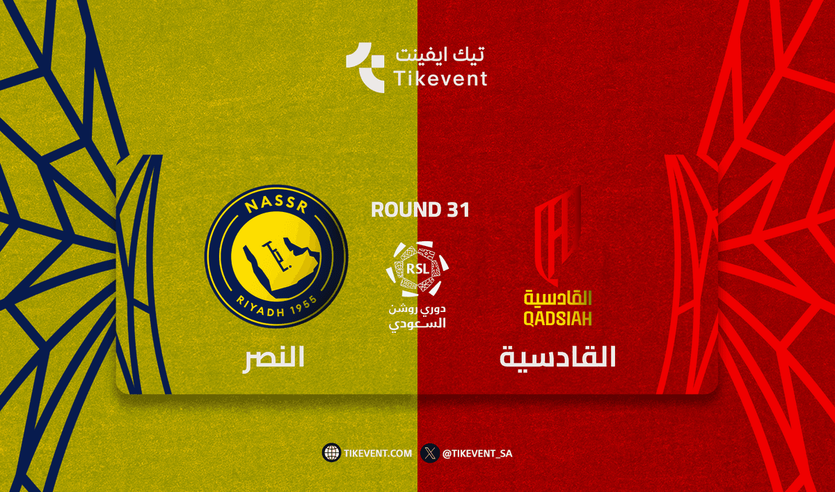 القادسية ضد النصر - دوري روشن السعودي 2025/2026 - الجولة 31
