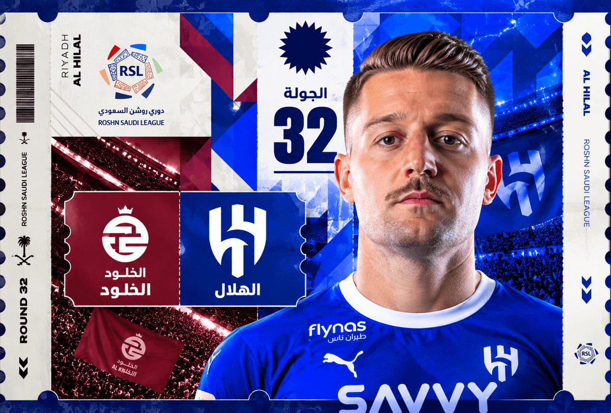 تذاكر الهلال ضد الخلود | دوري روشن 2026-2027 | احجز الآن