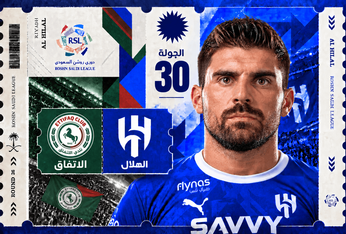 تذاكر الهلال ضد الاتفاق | دوري روشن 2026-2027 | احجز الآن