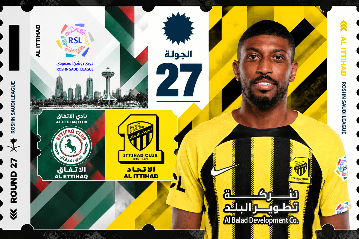 تذاكر الاتحاد ضد الاتفاق | دوري روشن 2026-2027 | احجز الآن