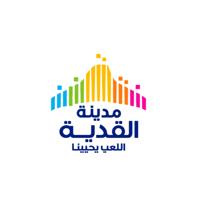 القدية