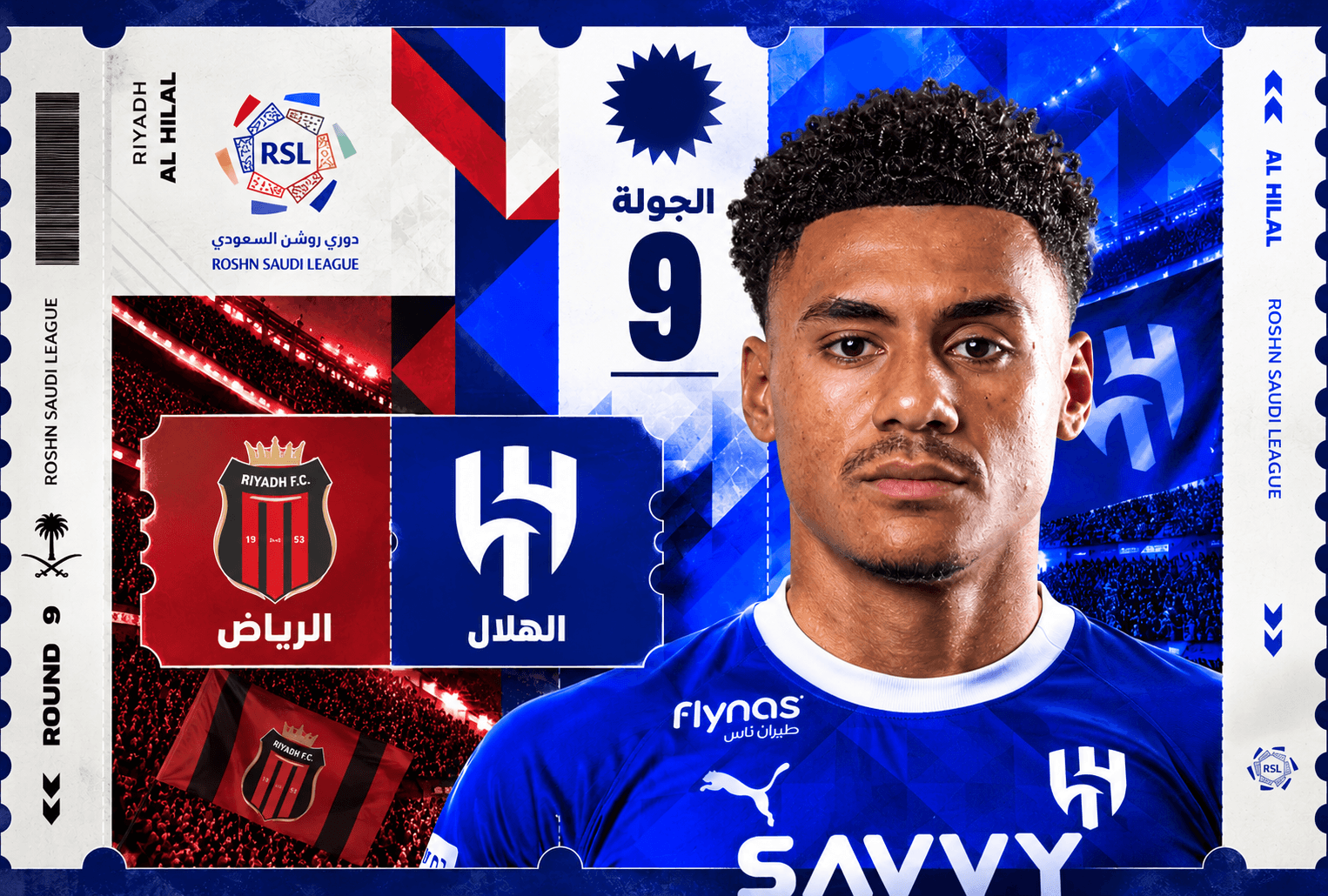 تذاكر الرياض ضد الهلال | الجولة 9 | دوري روشن 2026-2027