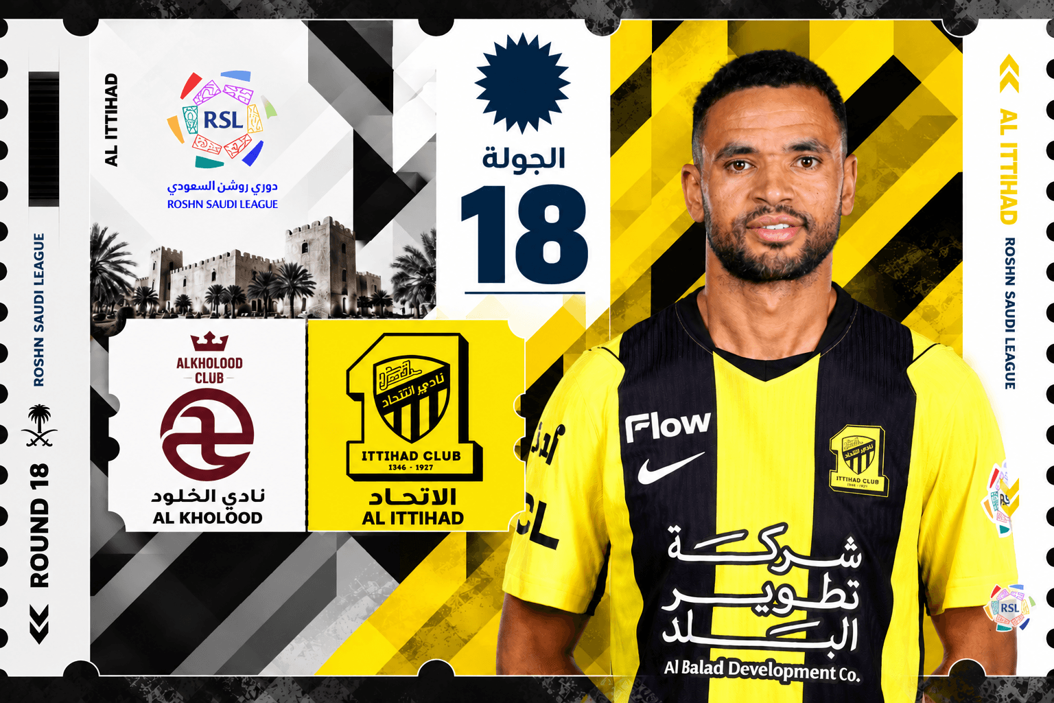 تذاكر الخلود ضد الاتحاد | دوري روشن 2026-2027 | احجز الآن