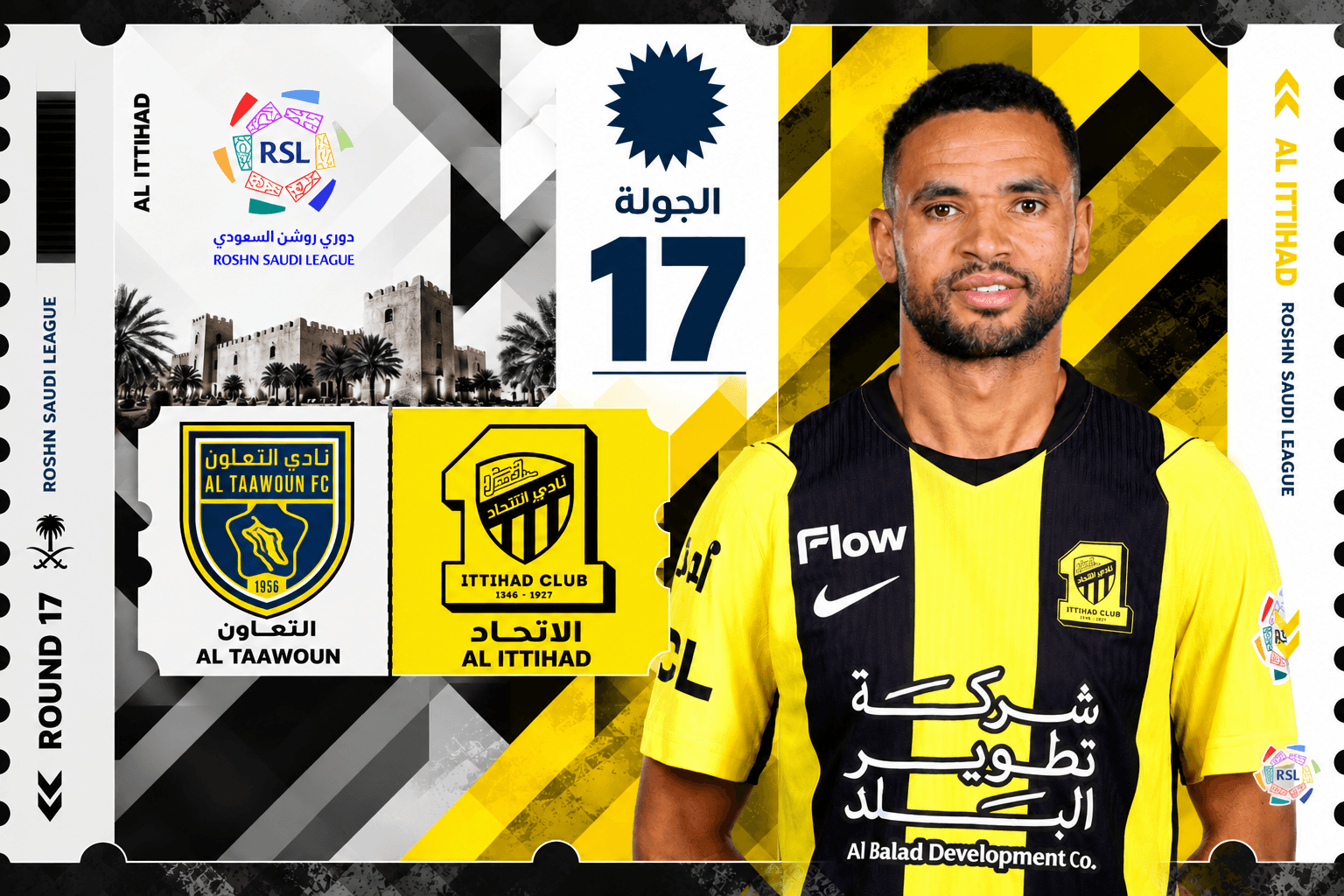 تذاكر الاتحاد ضد التعاون | دوري روشن 2026-2027 | احجز الآن