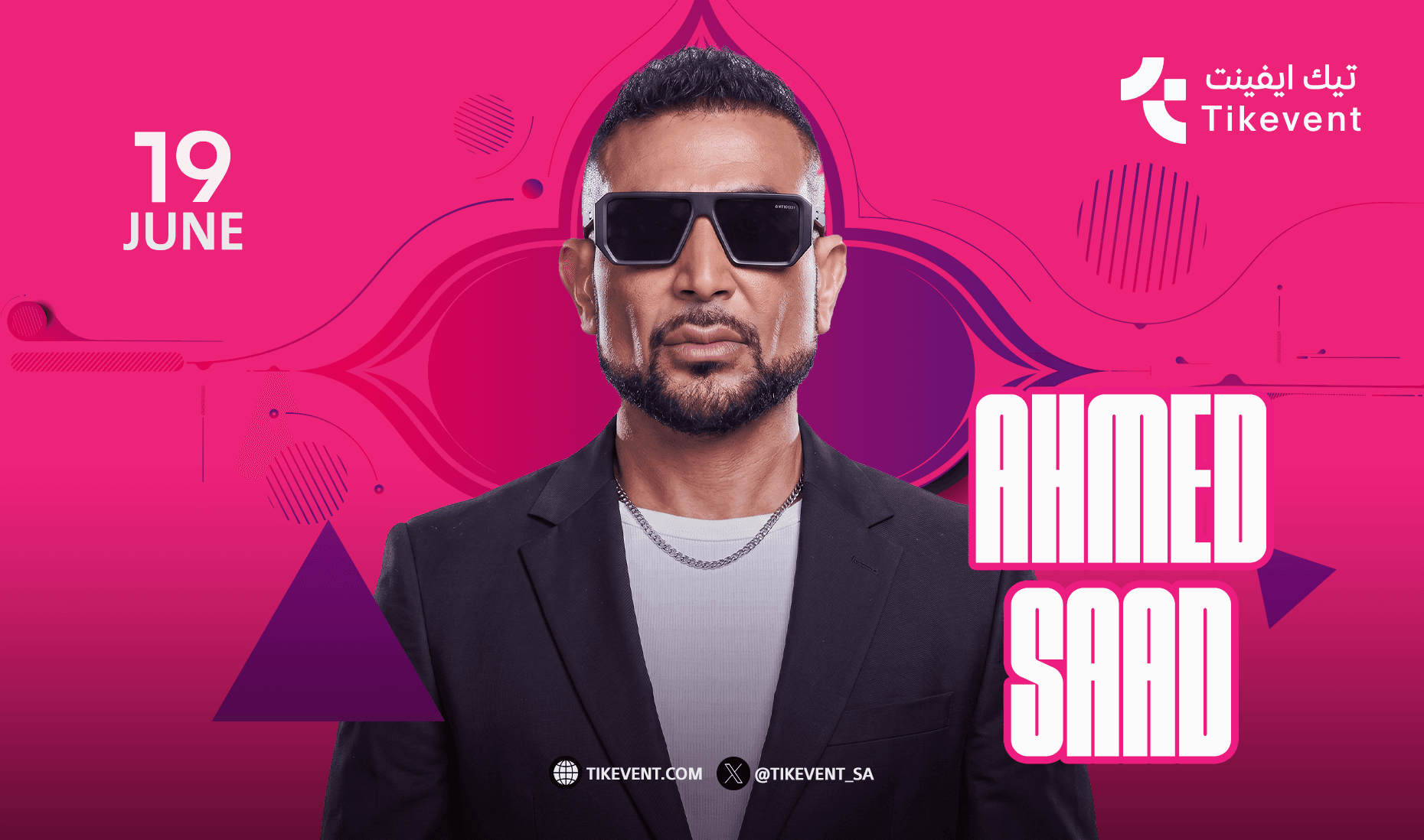 حفلة احمد سعد في لوس انجلس