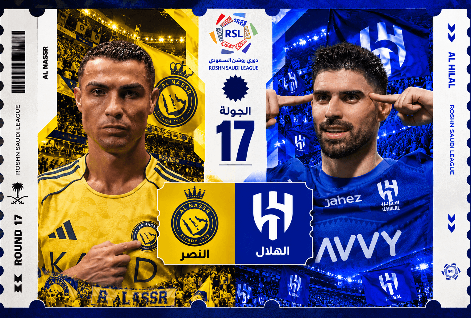 تذاكر النصر ضد الهلال | دوري روشن 2026-2027 | احجز الآن