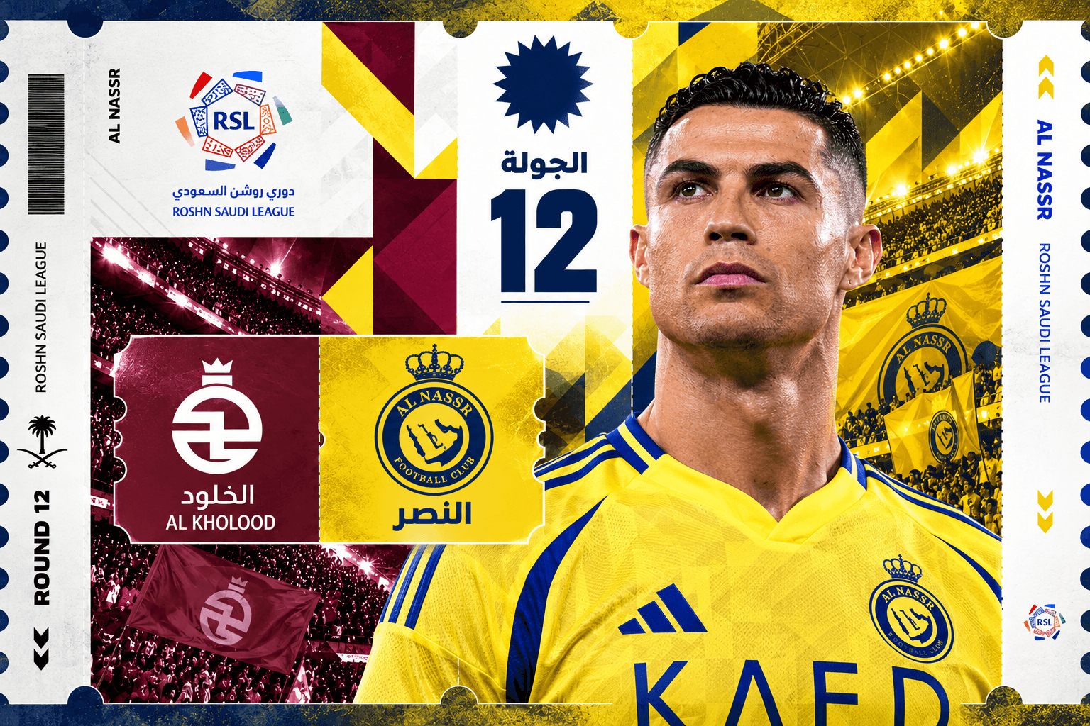 تذاكر النصر ضد الخلود | الجولة 12 | دوري روشن 2026-2027
