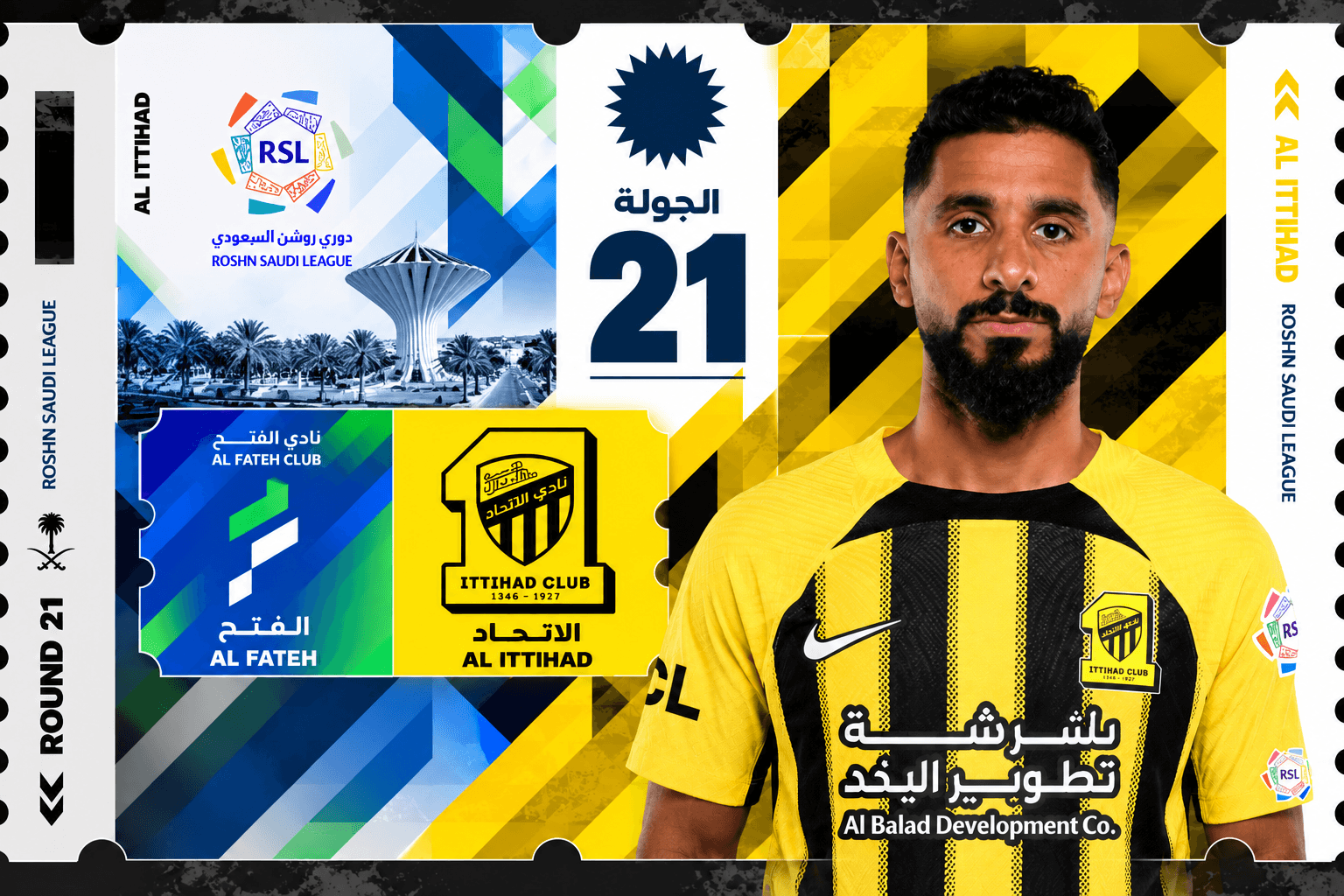 تذاكر الاتحاد ضد الفتح | دوري روشن 2026-2027 | احجز الآن