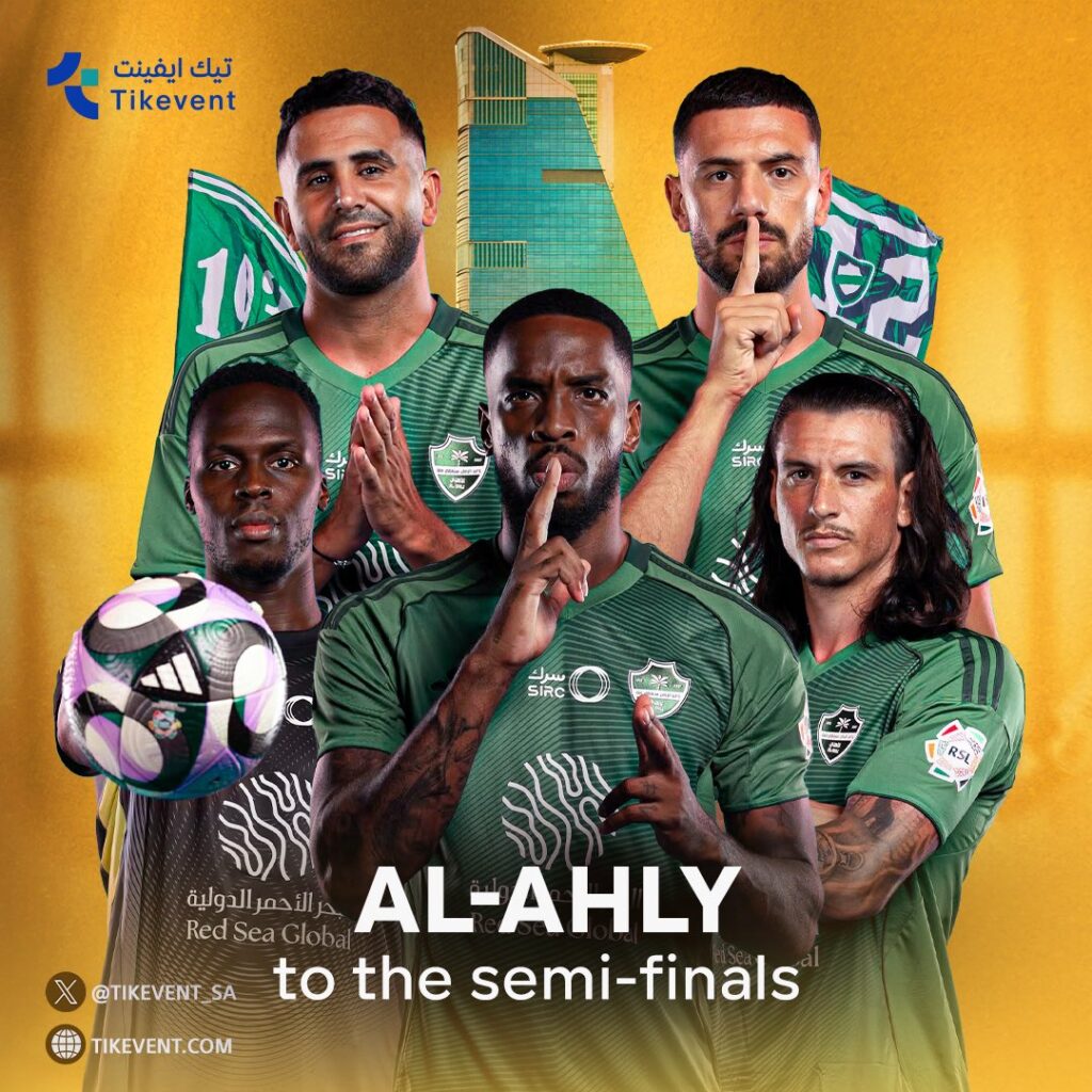 منصة حجز تذاكر المباريات