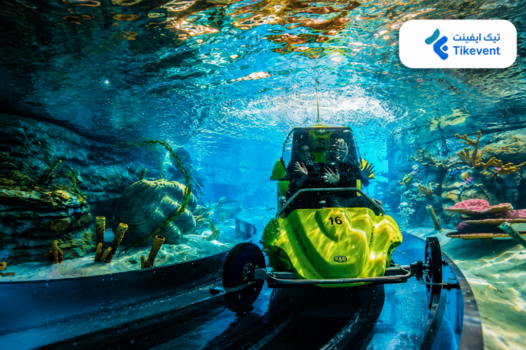 aquaticar aquarabia - أكواريبيا الرياض