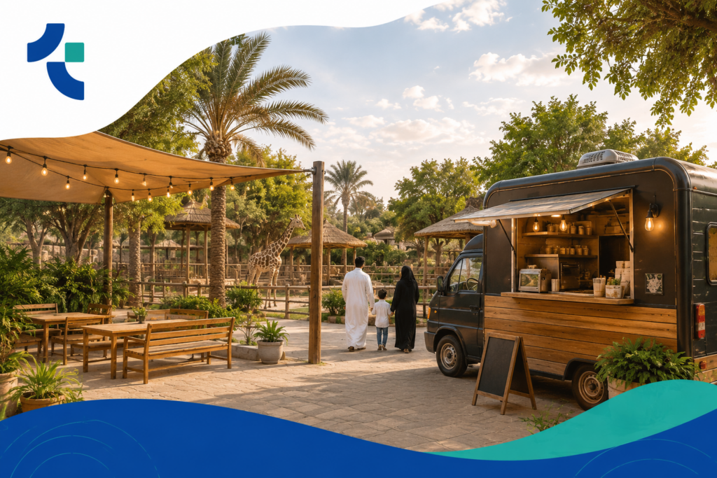 حديقة الحيوان بالرياض