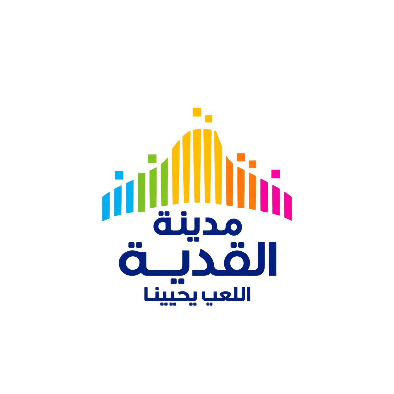 القدية