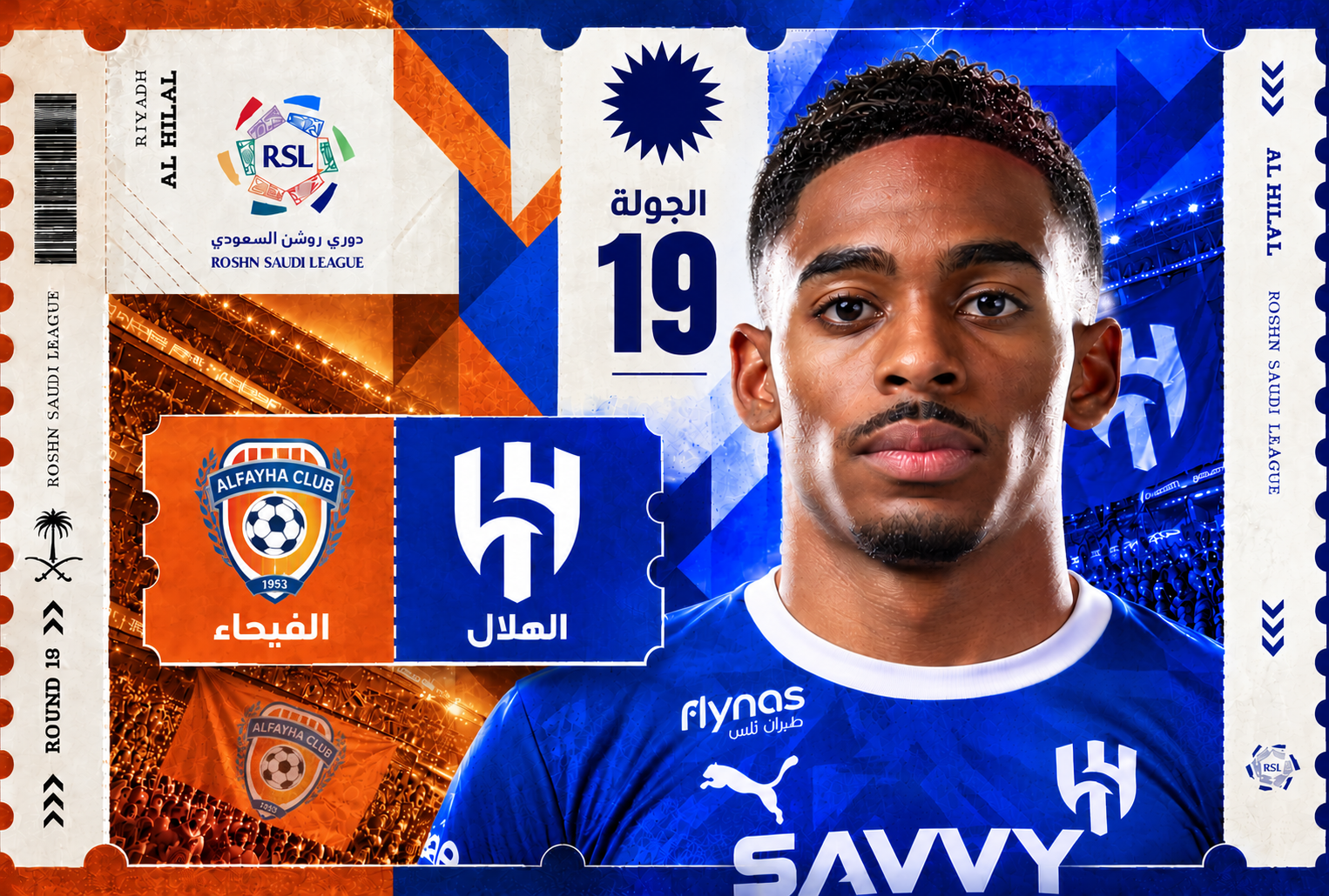 تذاكر الهلال ضد الفيحاء | دوري روشن 2026-2027 | احجز الآن