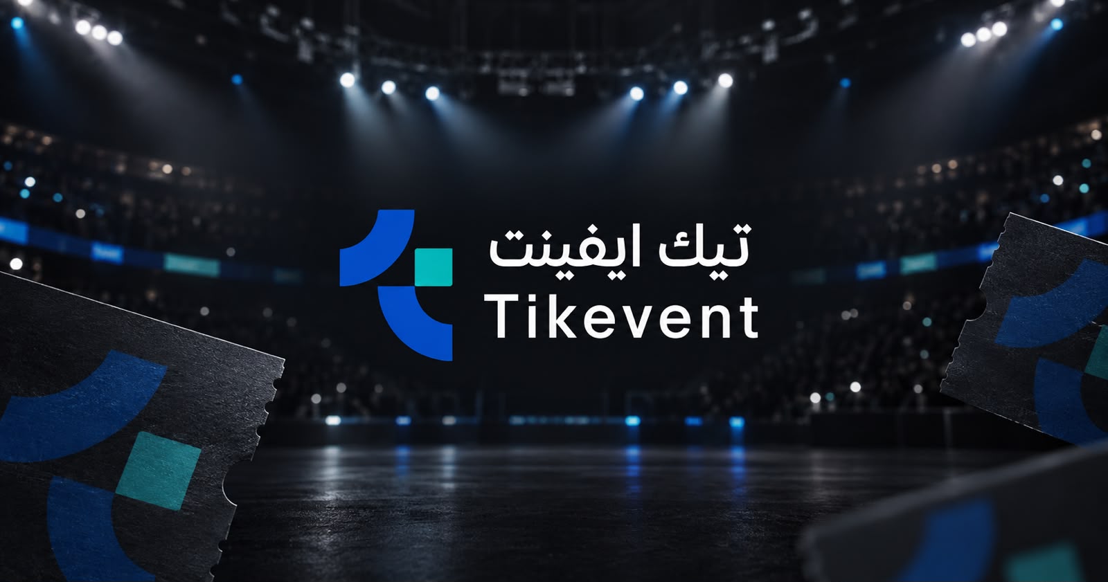 اكواريبيا مدينة القدية | 1 أكتوبر 2026