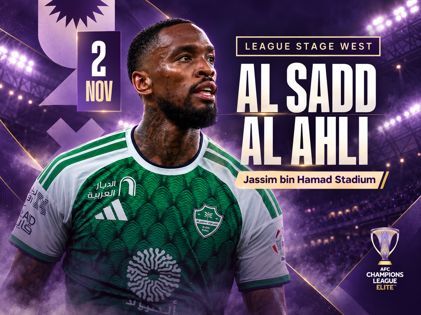 تذاكر السد ضد الأهلي السعودي | دوري أبطال آسيا للنخبة