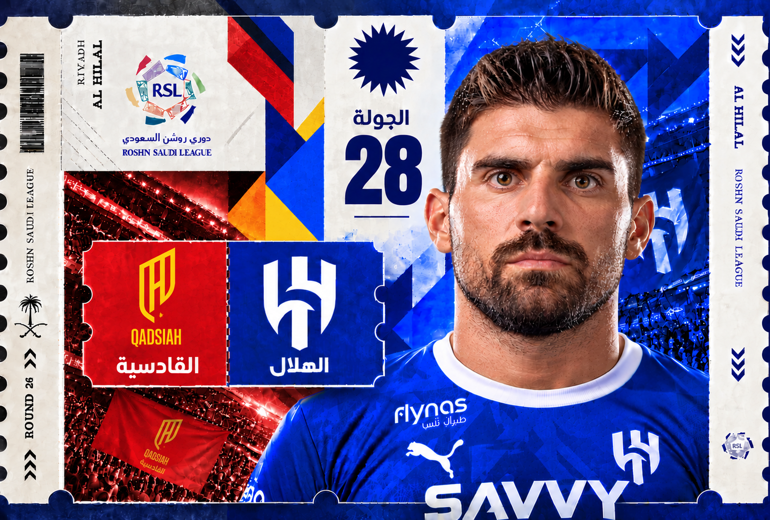 تذاكر الهلال ضد القادسية | دوري روشن 2026-2027 | احجز الآن