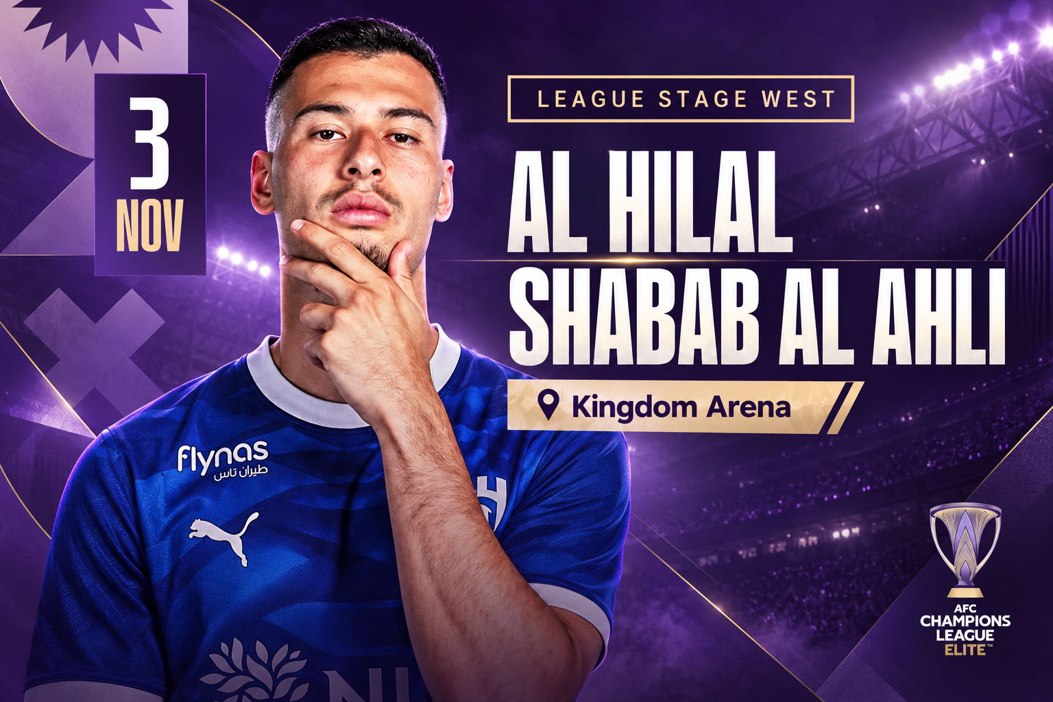 تذاكر الهلال ضد شباب الأهلي | دوري أبطال آسيا للنخبة