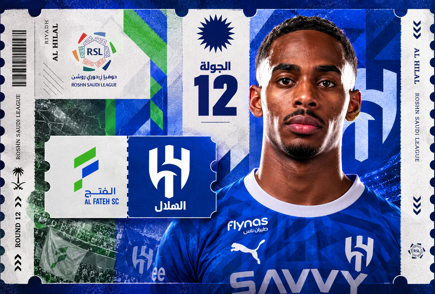 تذاكر الهلال ضد الفتح | الجولة 12 | دوري روشن 2026-2027