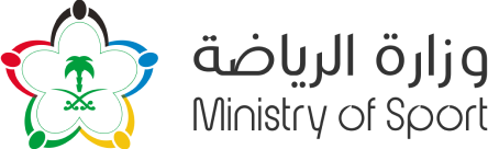 وزاره الرياضه